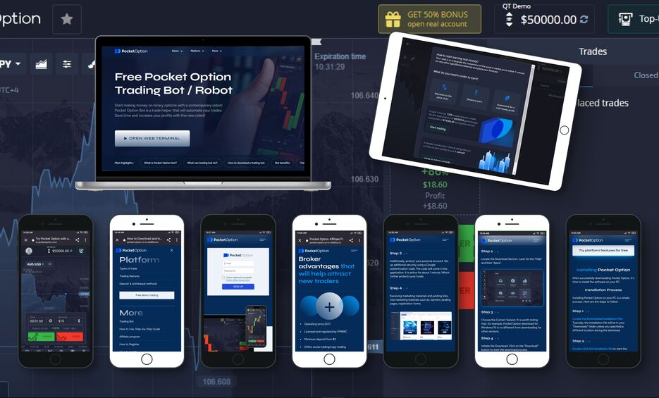 Торговля на PocketOption 13